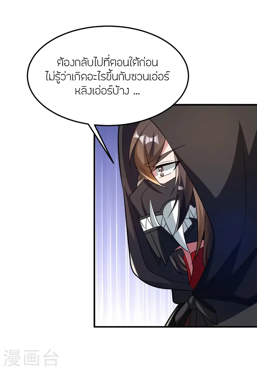 หน้า 67 จาก 94