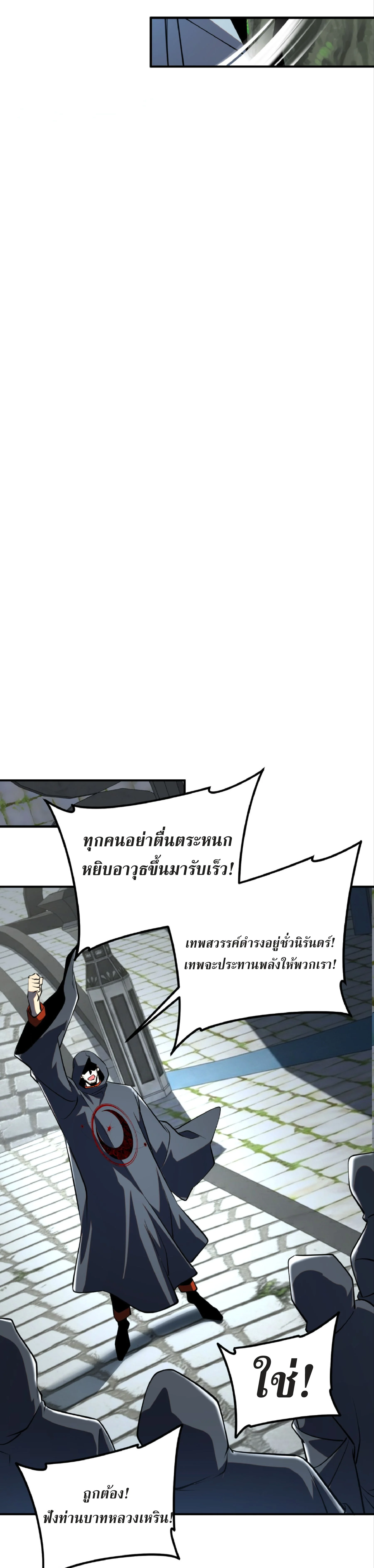 หน้า 23 จาก 33