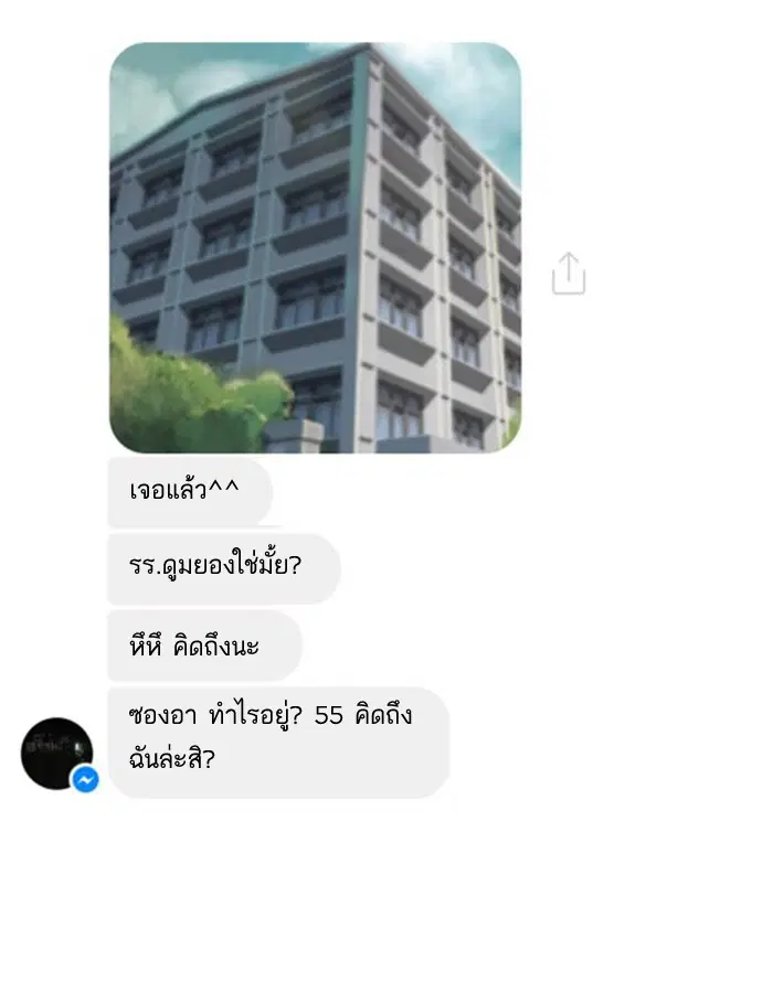 หน้า 55 จาก 76
