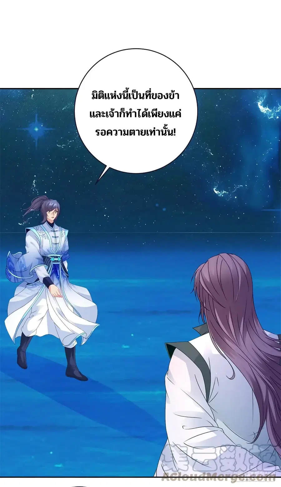 หน้า 3 จาก 31
