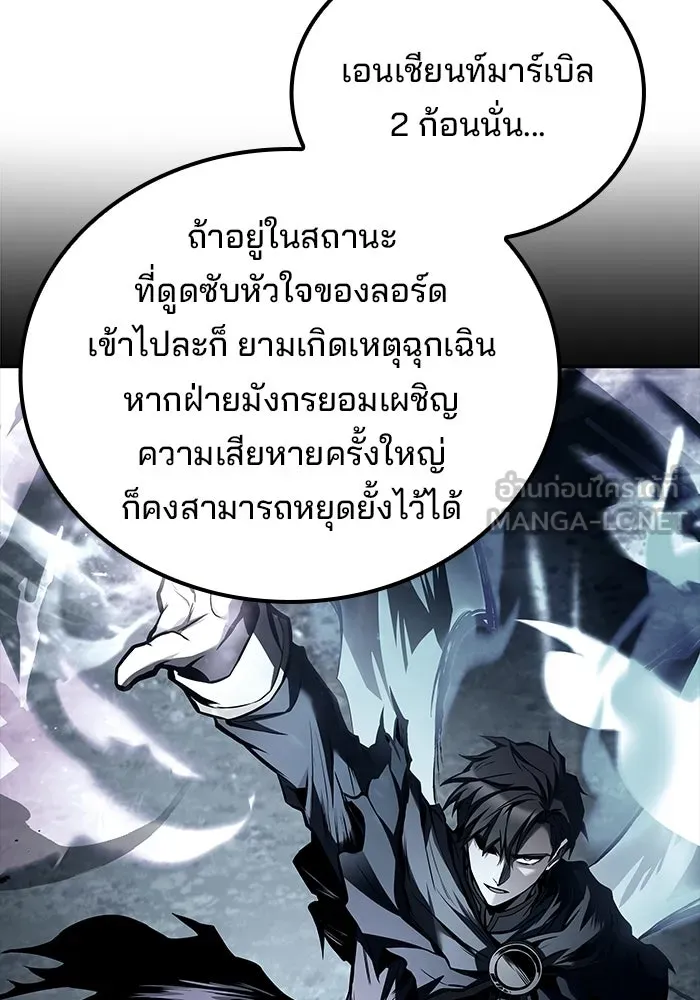 หน้า 111 จาก 140