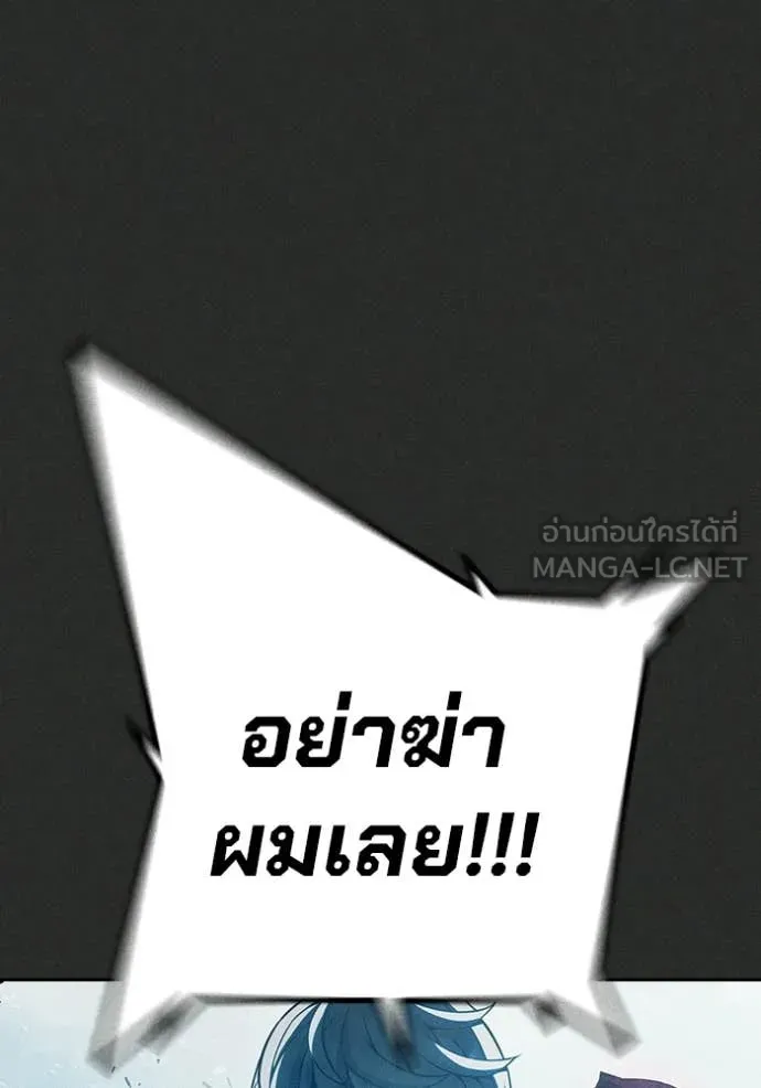 หน้า 87 จาก 242