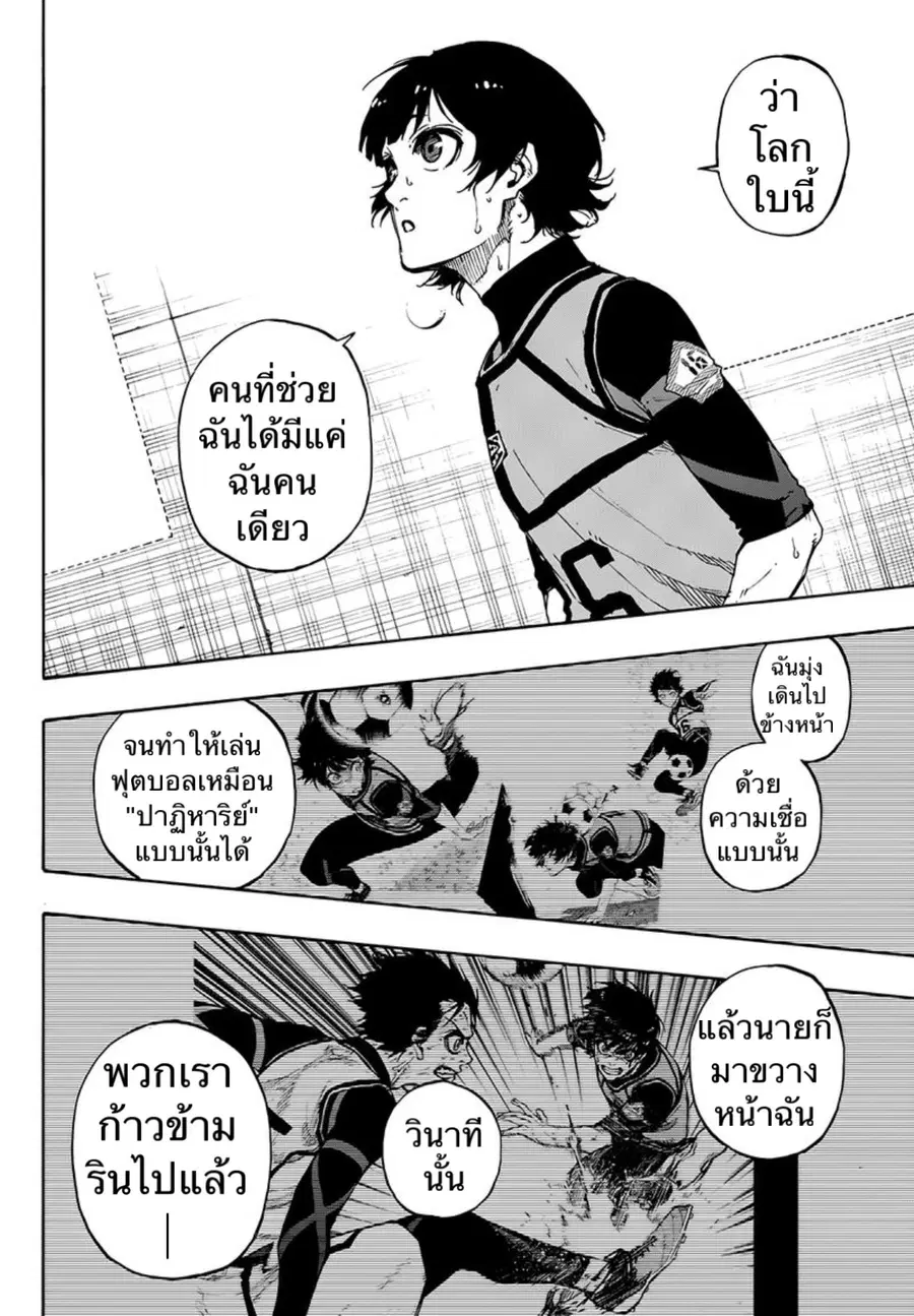 หน้า 14 จาก 21