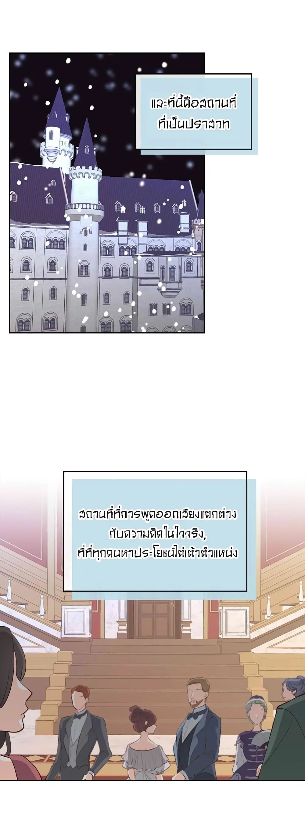 หน้า 32 จาก 38