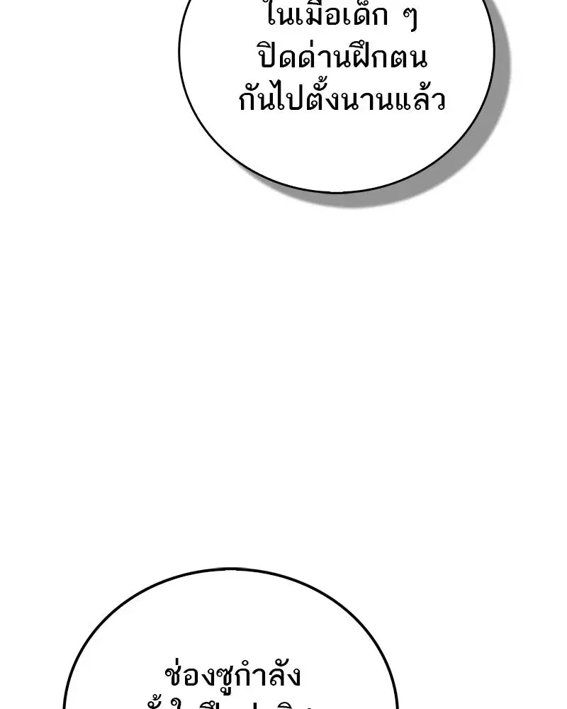 หน้า 100 จาก 172
