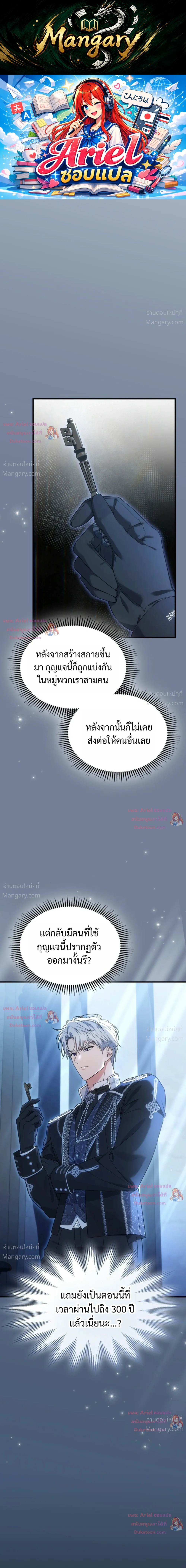 หน้า 1 จาก 38