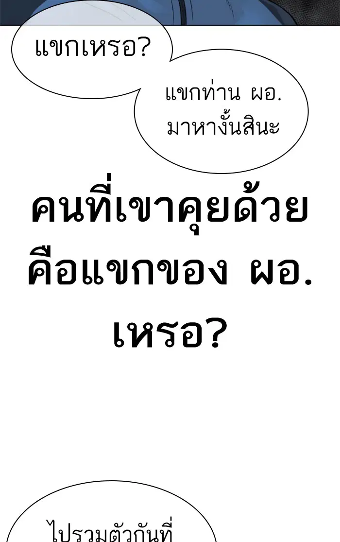 หน้า 18 จาก 148
