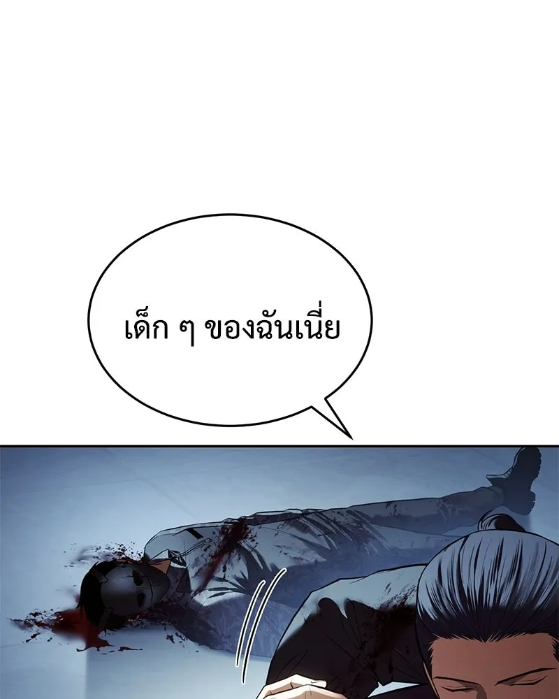 หน้า 23 จาก 230
