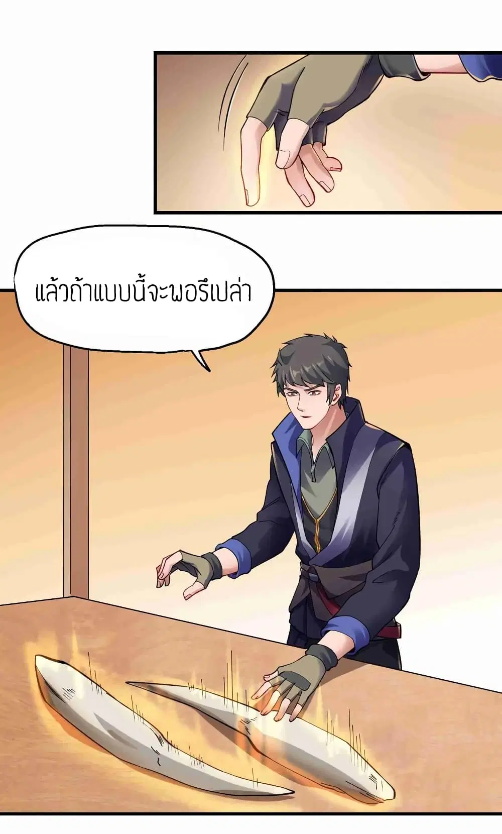 หน้า 12 จาก 29