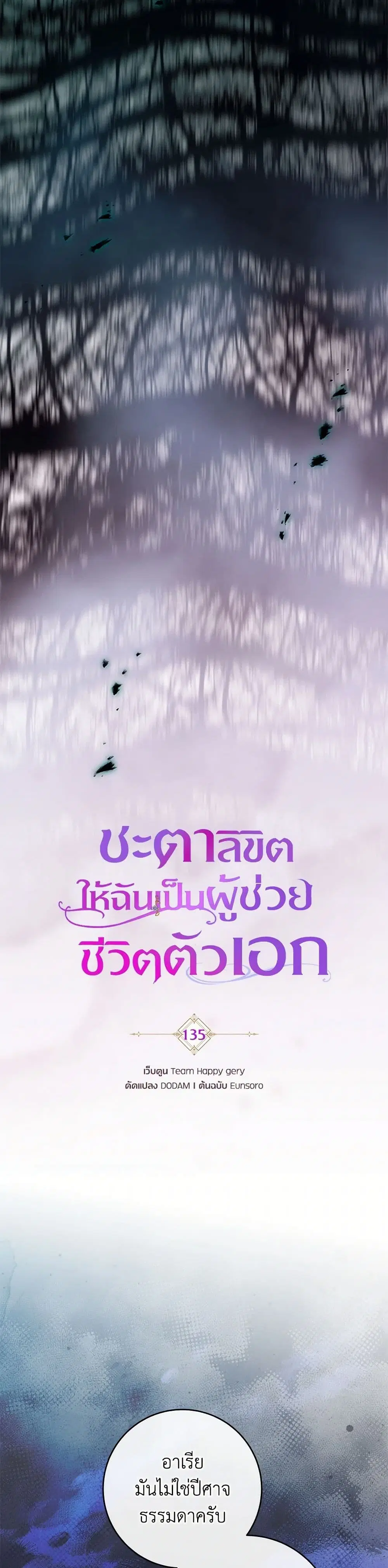 หน้า 14 จาก 42