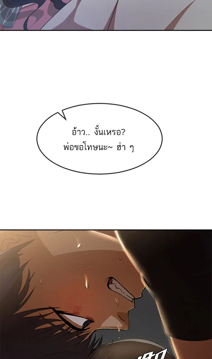 หน้า 52 จาก 116