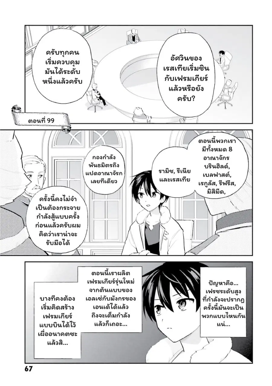 หน้า 1 จาก 23