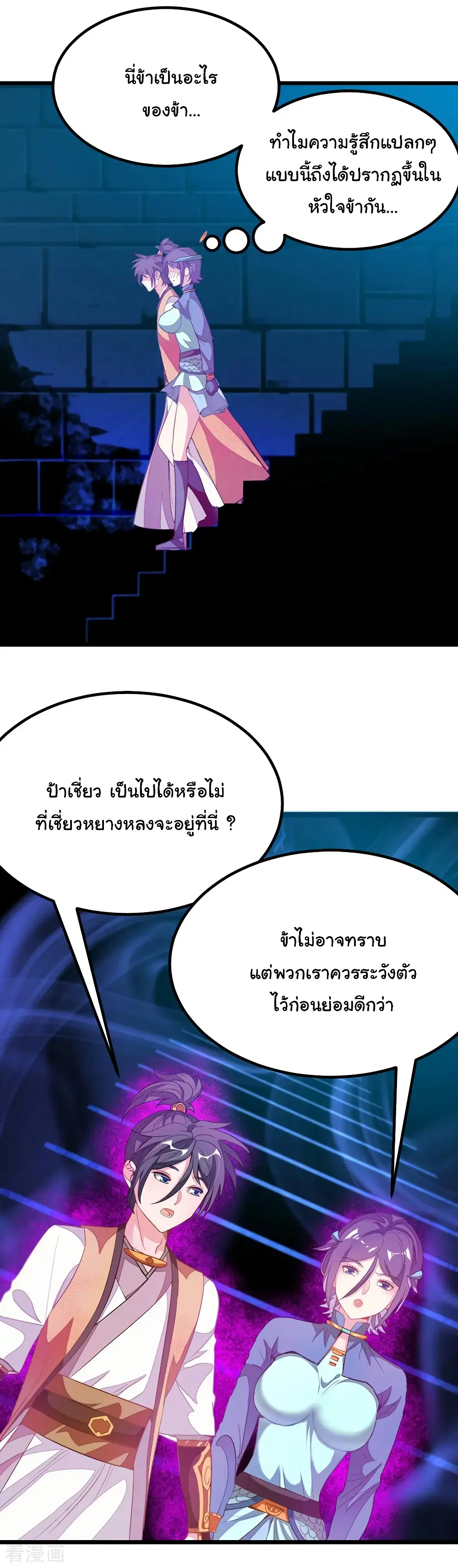 หน้า 12 จาก 23