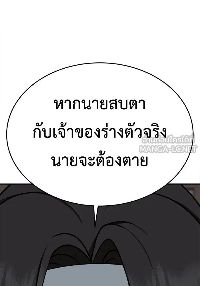 หน้า 141 จาก 153