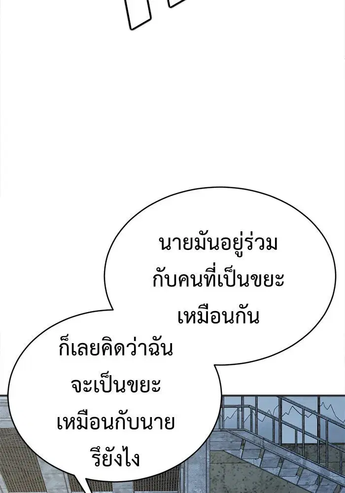 หน้า 118 จาก 186