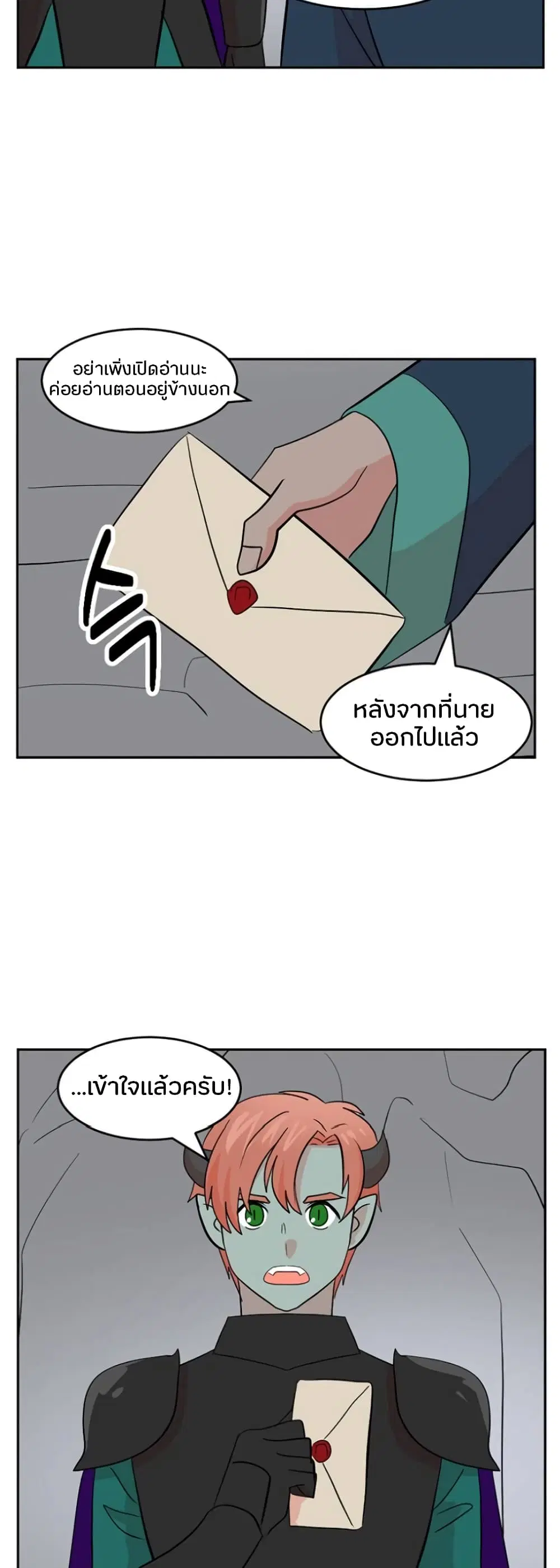 หน้า 7 จาก 32