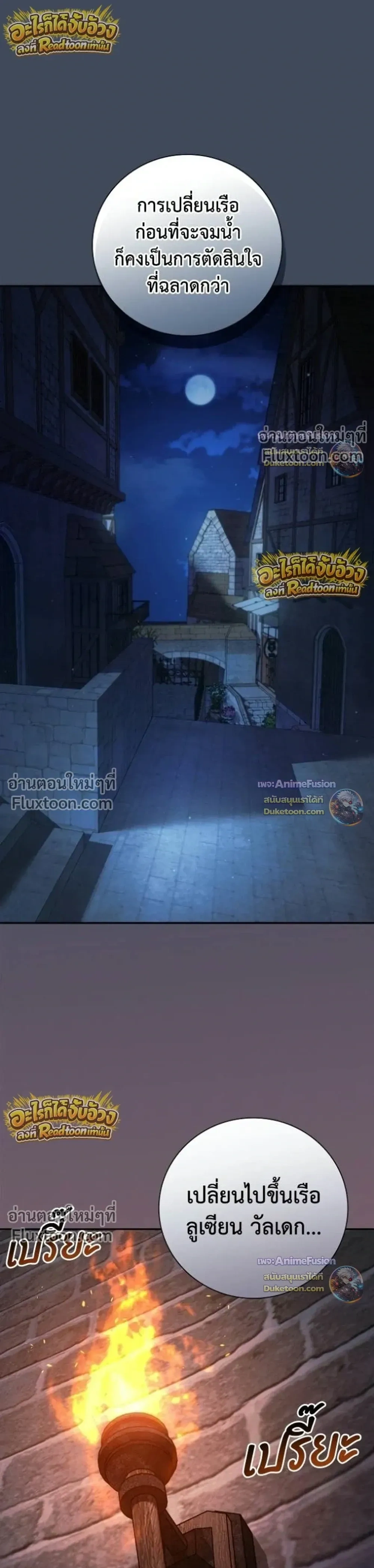 หน้า 4 จาก 37