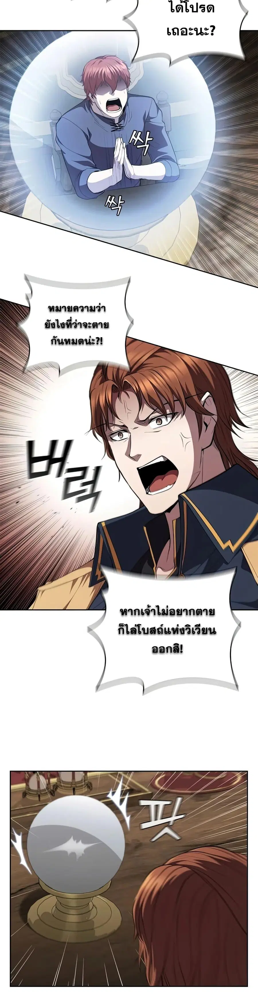 หน้า 7 จาก 42