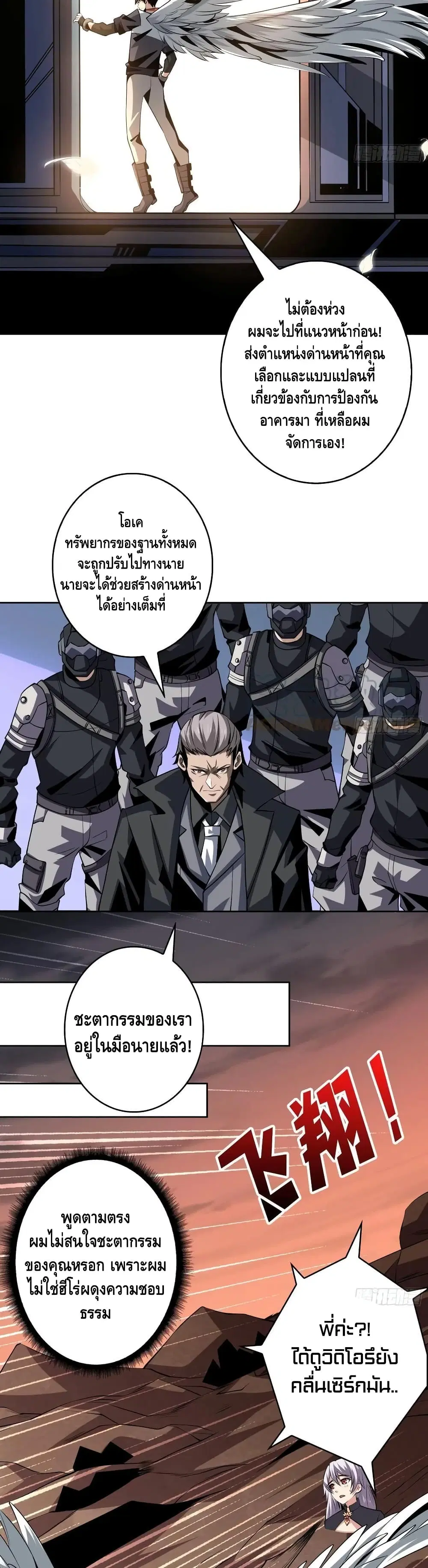 หน้า 13 จาก 22