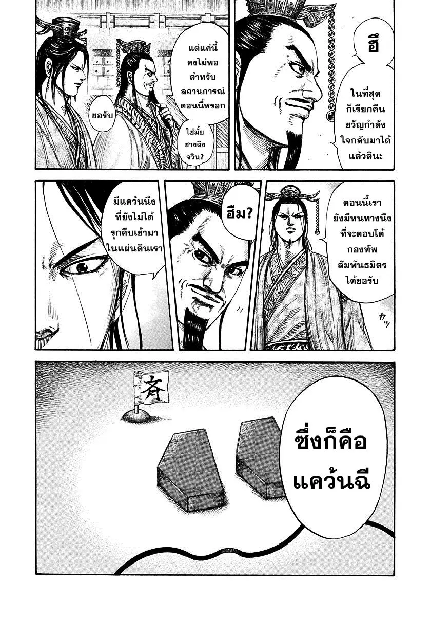 หน้า 19 จาก 20