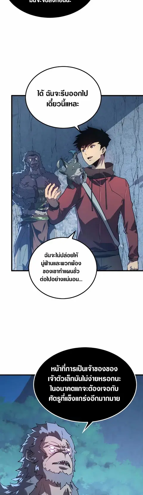 หน้า 17 จาก 27