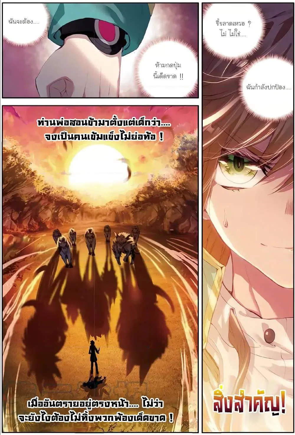หน้า 16 จาก 17