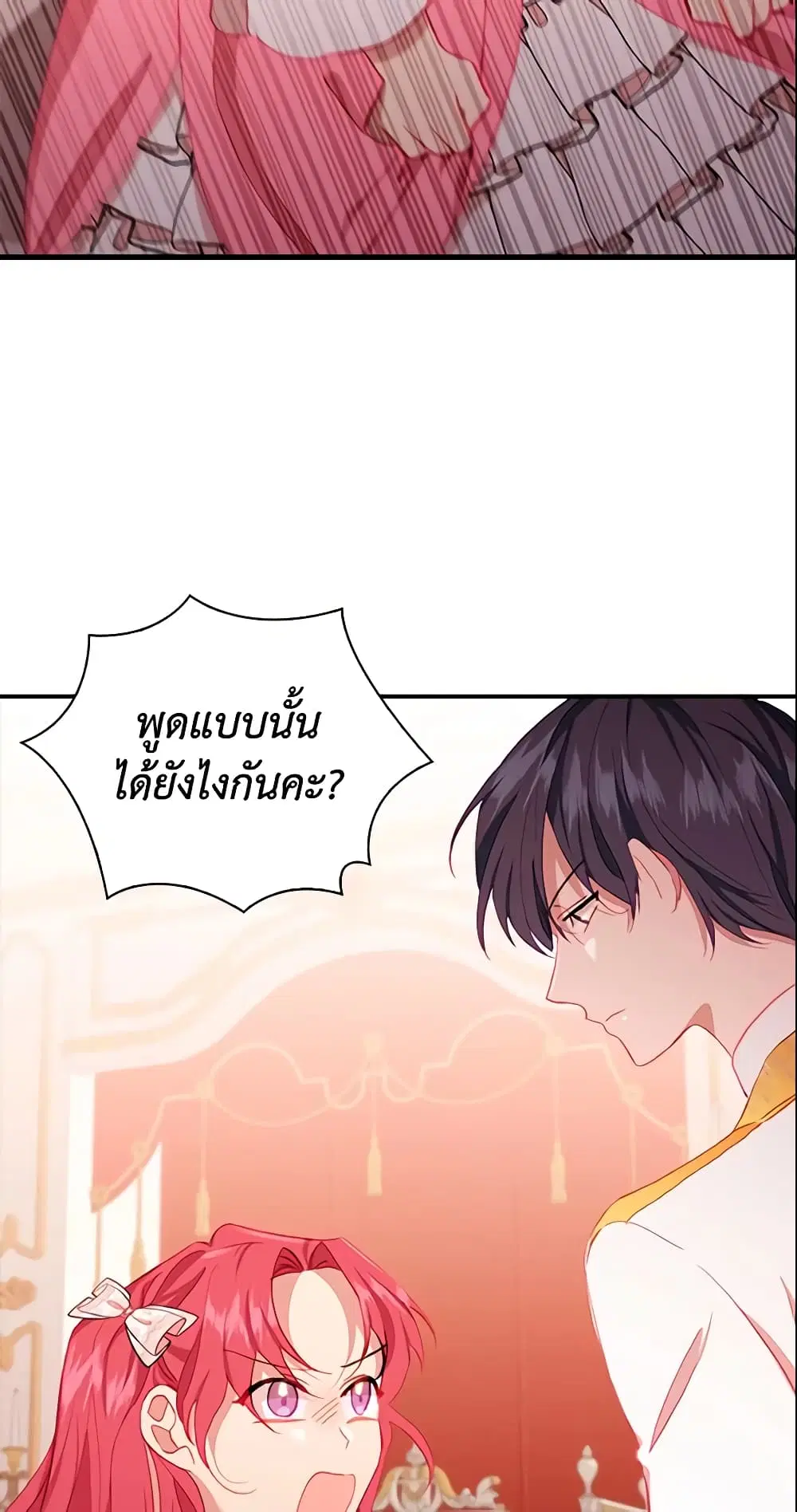 หน้า 34 จาก 46