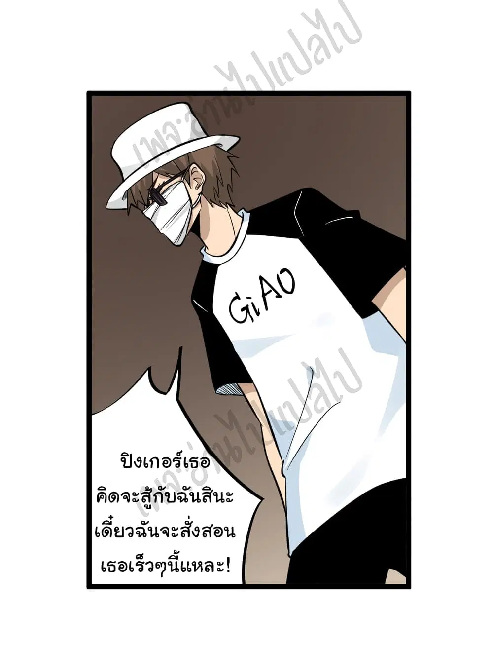 หน้า 33 จาก 33