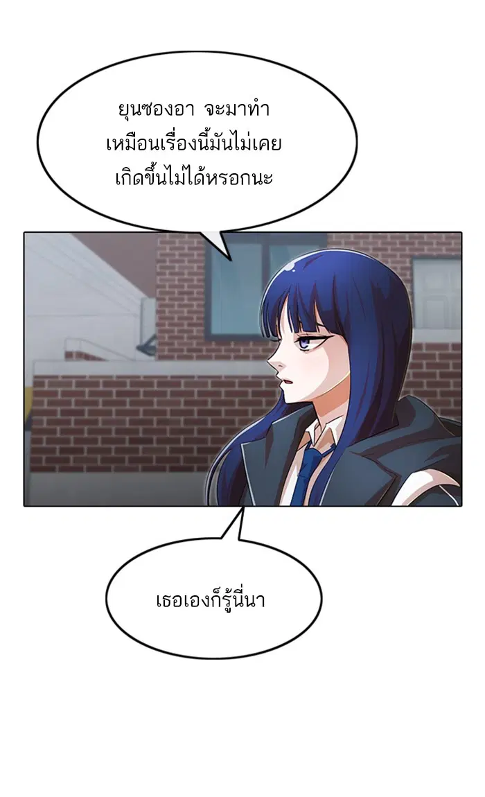 หน้า 19 จาก 169
