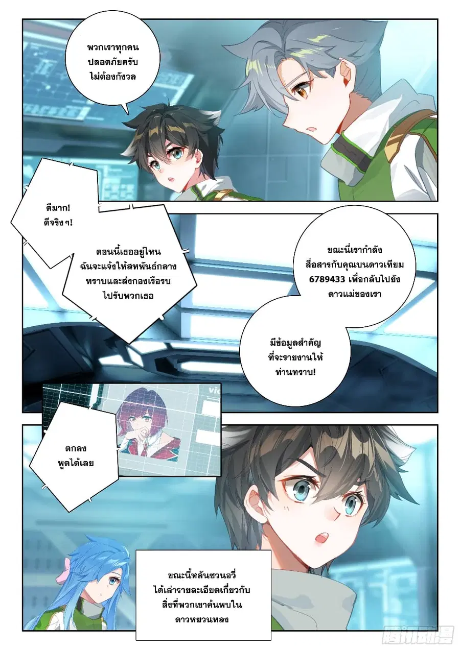 หน้า 15 จาก 18