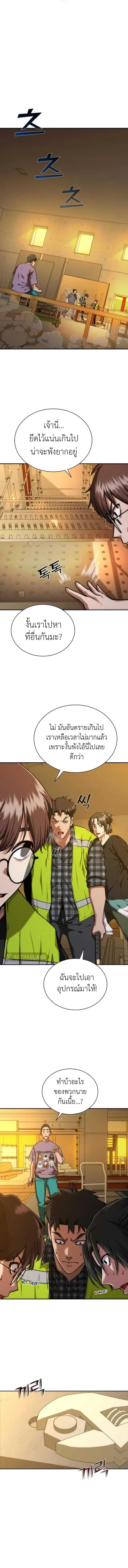หน้า 10 จาก 19