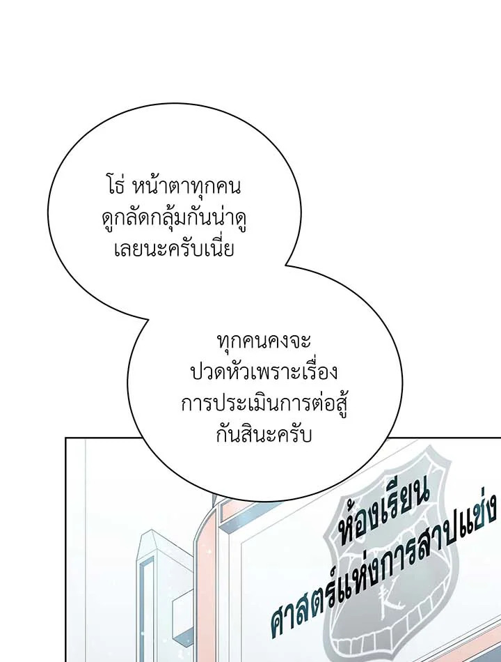 หน้า 1 จาก 109