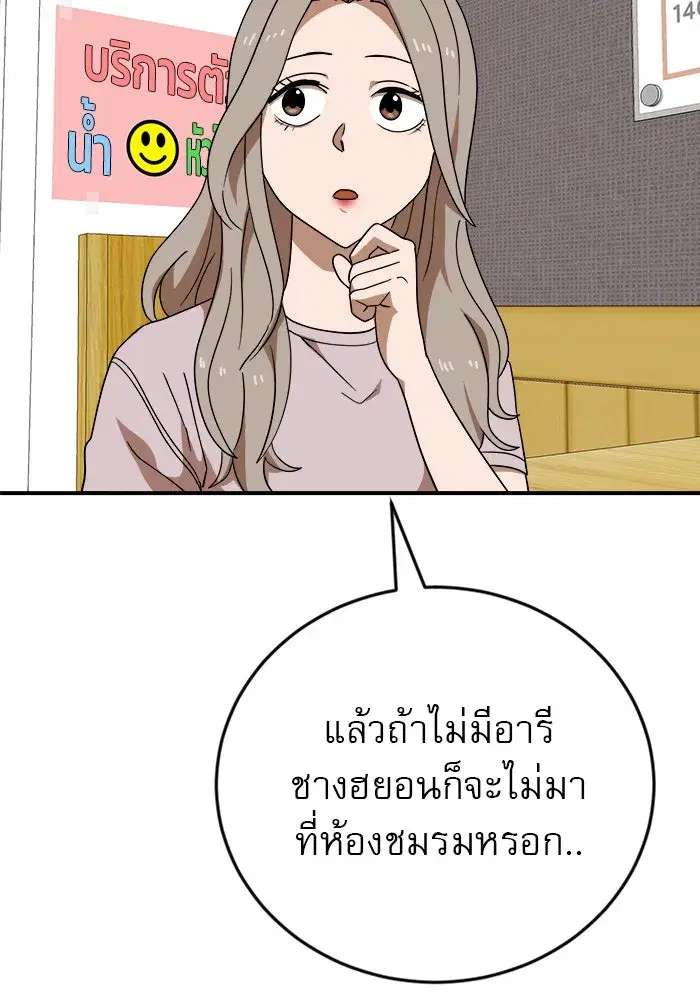 หน้า 85 จาก 148