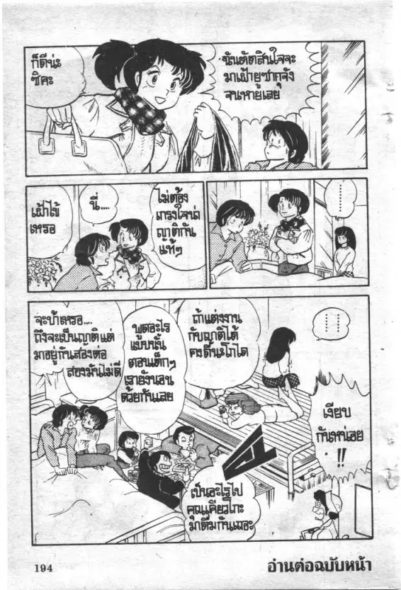 หน้า 24 จาก 27