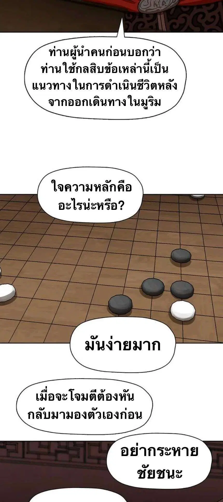 หน้า 22 จาก 32