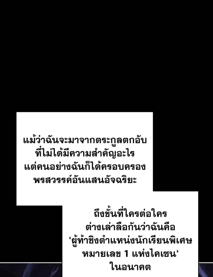 หน้า 40 จาก 111