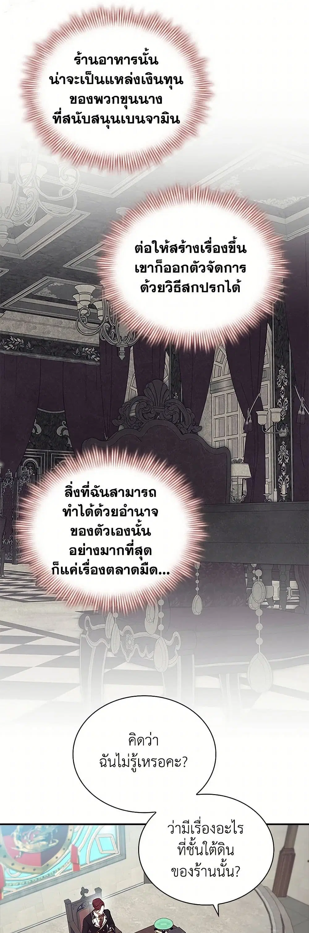 หน้า 41 จาก 44