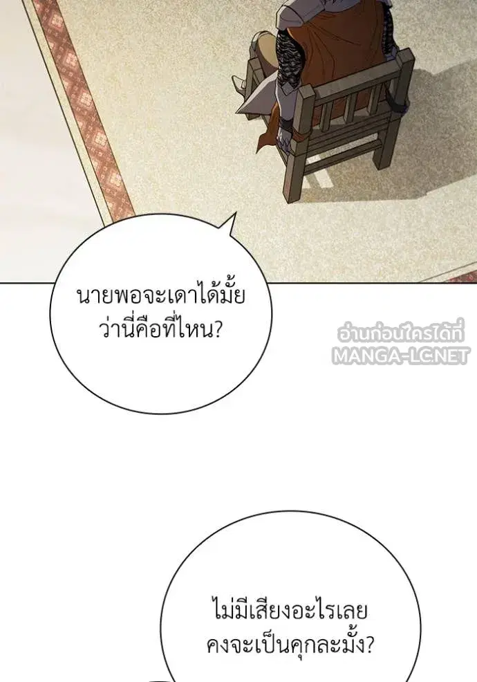 หน้า 102 จาก 121