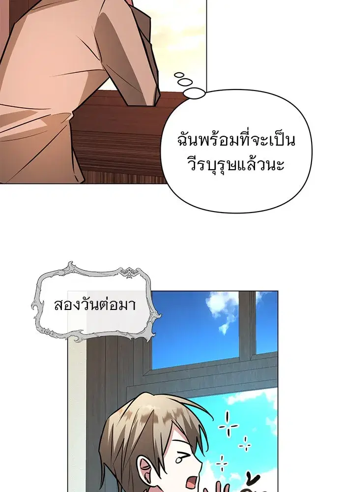 หน้า 32 จาก 129