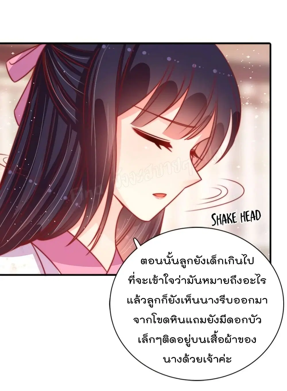 หน้า 19 จาก 29