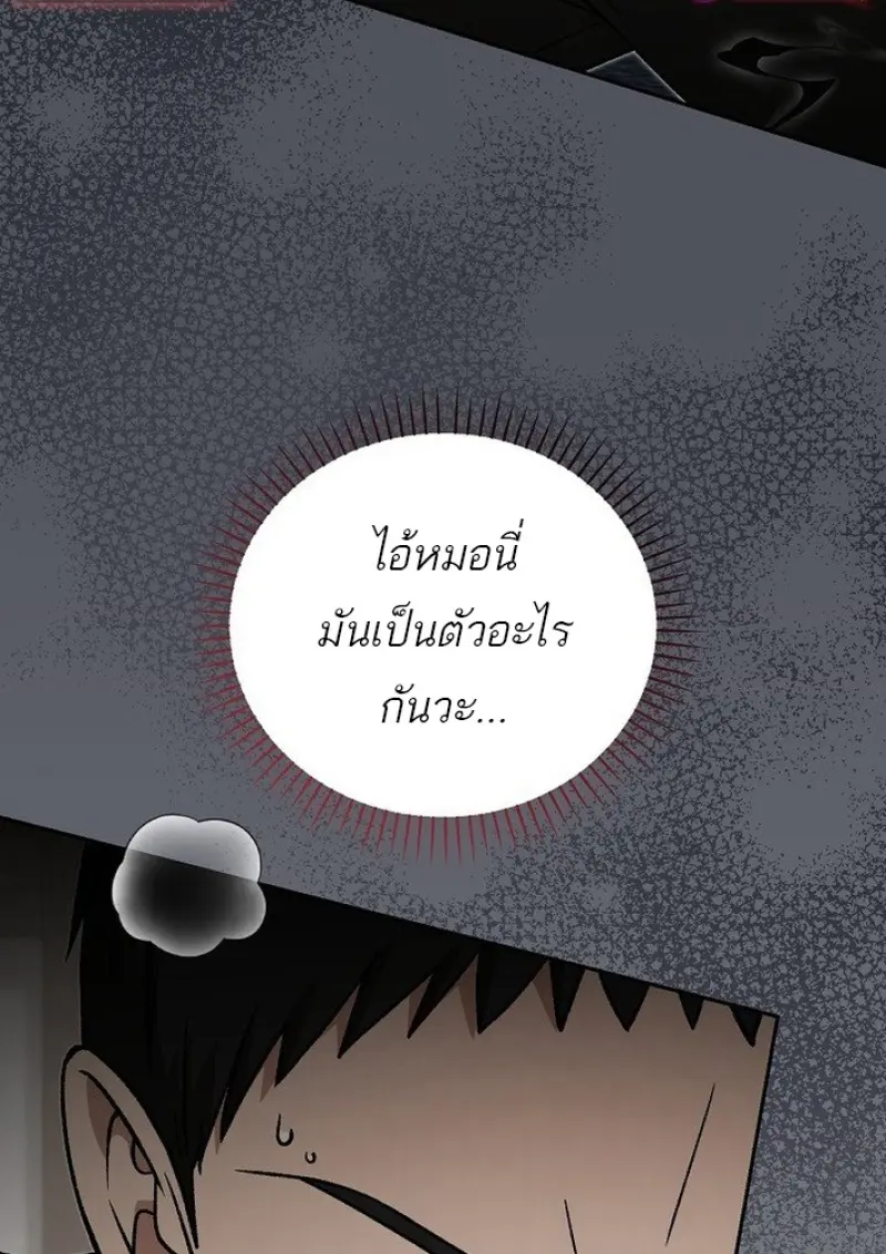หน้า 39 จาก 155