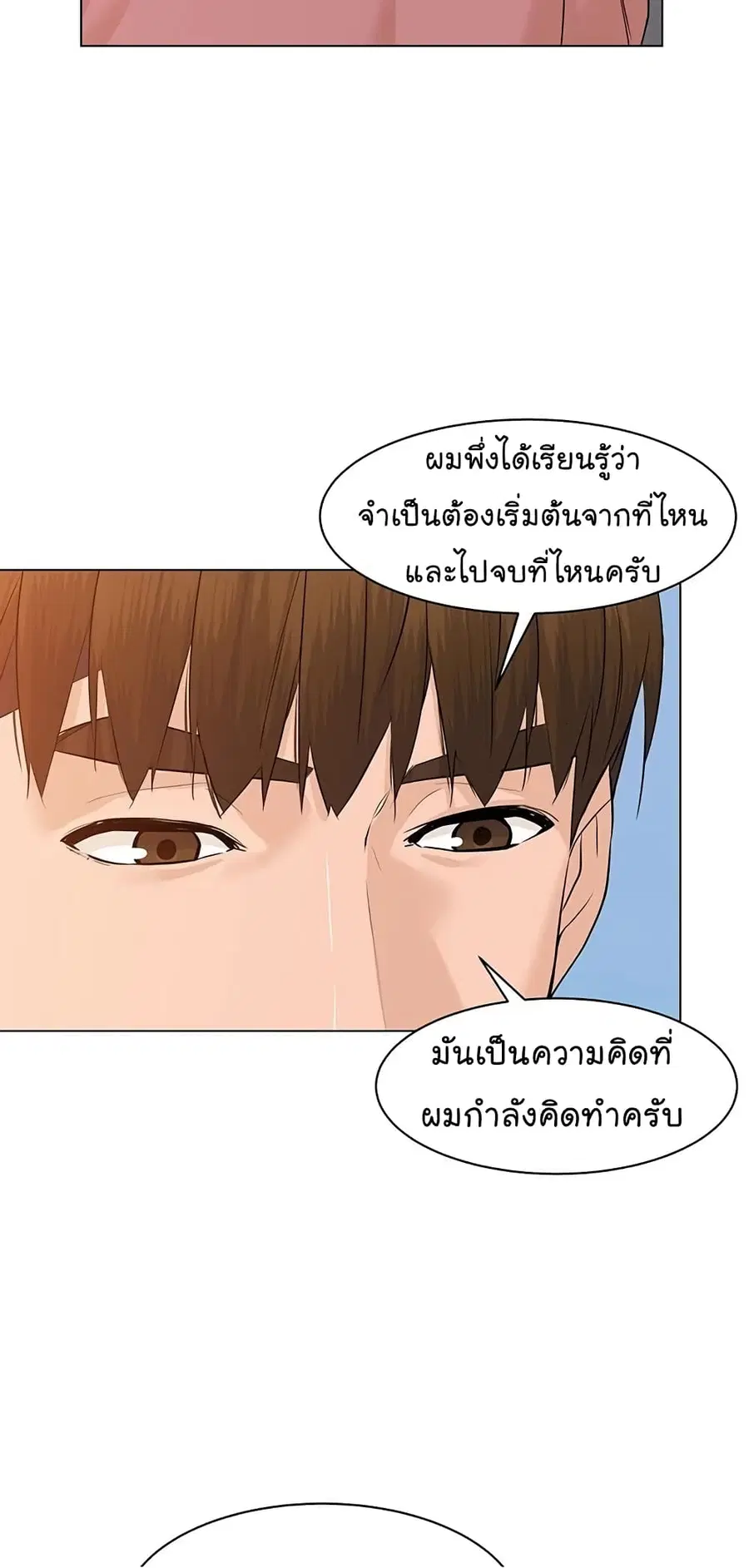 หน้า 76 จาก 100