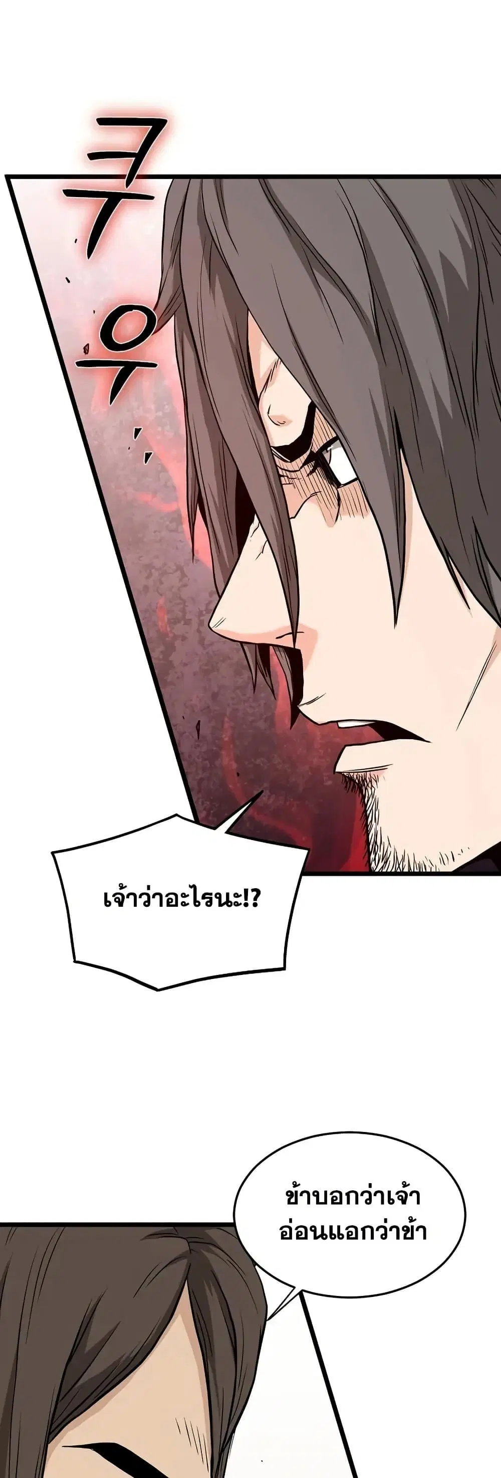 หน้า 38 จาก 50