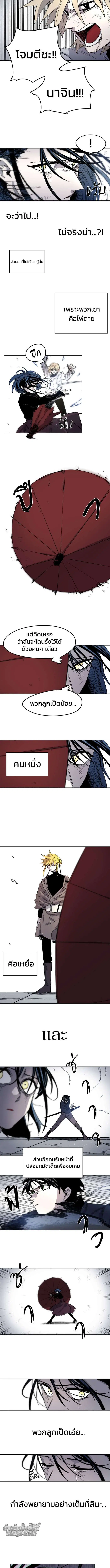 หน้า 8 จาก 12