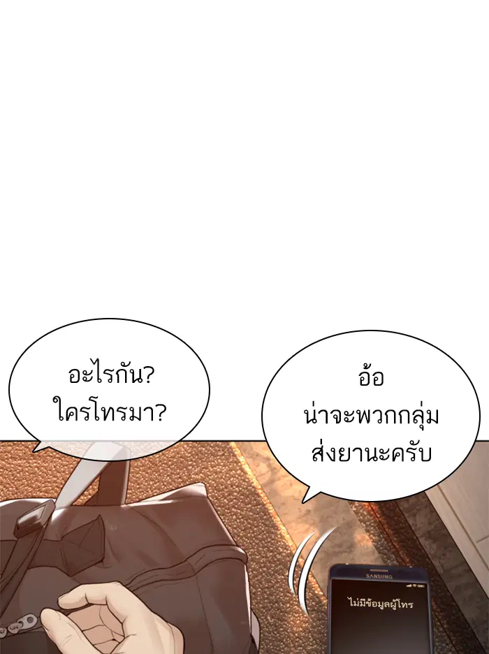หน้า 94 จาก 178