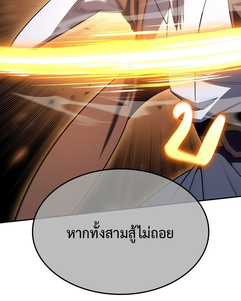 หน้า 223 จาก 235