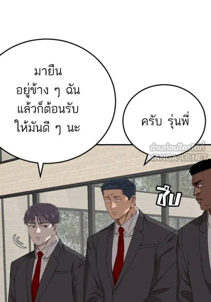 หน้า 35 จาก 141
