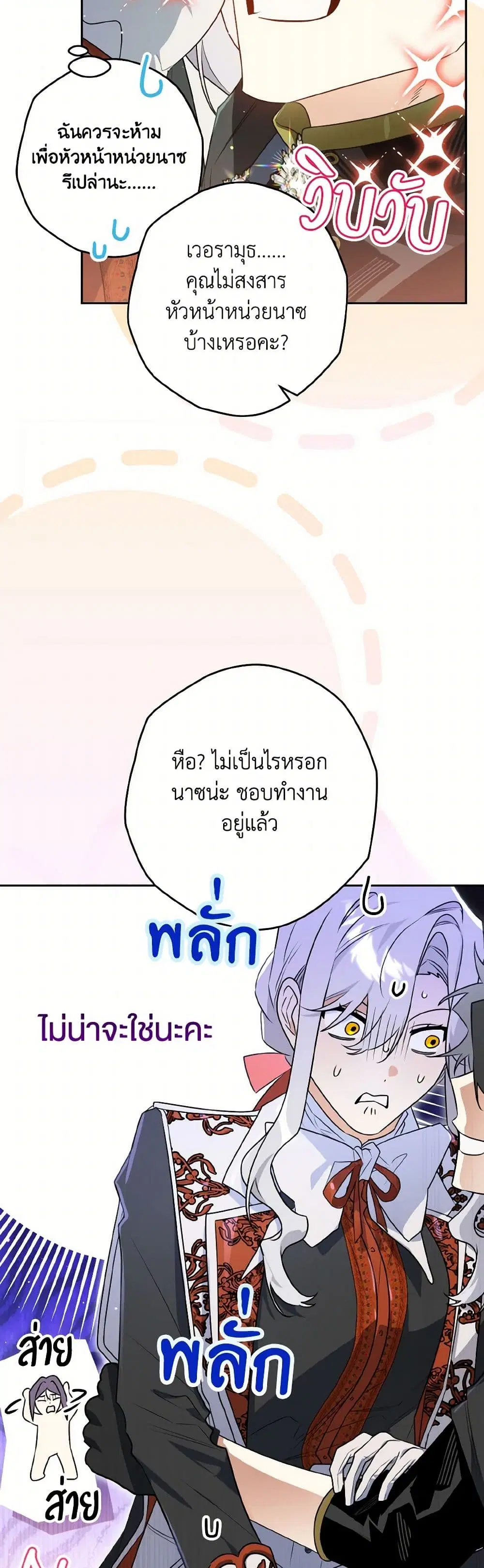 หน้า 27 จาก 43