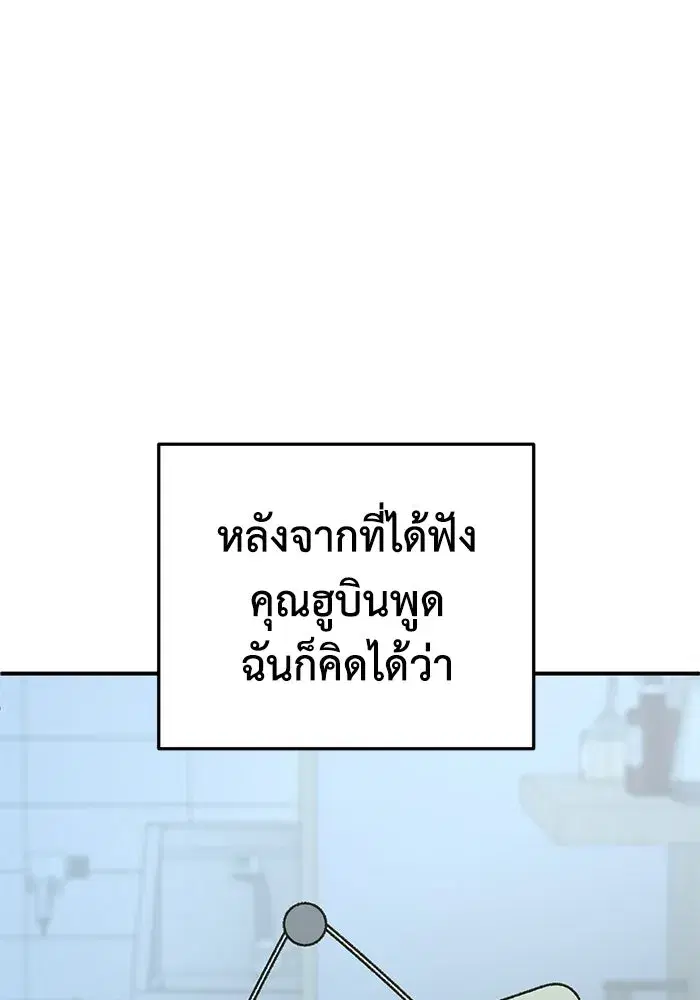 หน้า 176 จาก 206