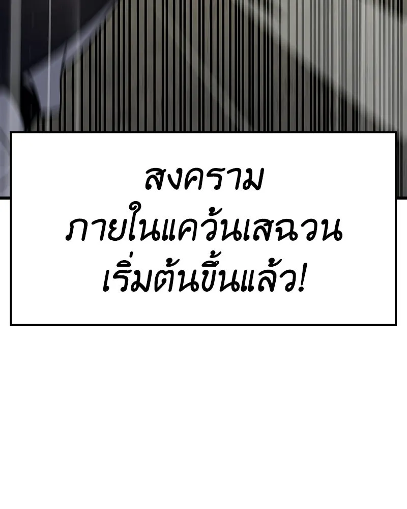 หน้า 137 จาก 240